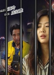 国产亚洲欧洲日韩综合v