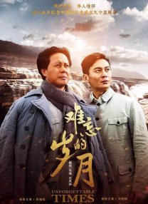 我新妻子的